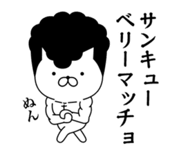 Yankee cat | puns No.2 sticker #8807343