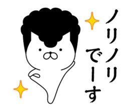 Yankee cat | puns No.2 sticker #8807348