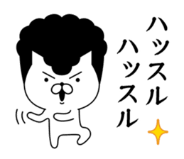 Yankee cat | puns No.2 sticker #8807349