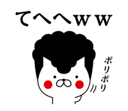 Yankee cat | puns No.2 sticker #8807354