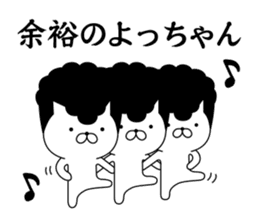 Yankee cat | puns No.2 sticker #8807356