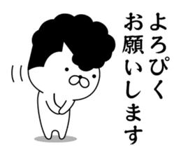 Yankee cat | puns No.2 sticker #8807357