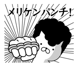 Yankee cat | puns No.2 sticker #8807362