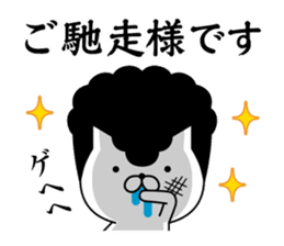 Yankee cat | puns No.2 sticker #8807364