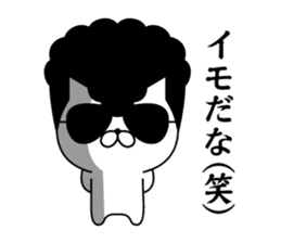 Yankee cat | puns No.2 sticker #8807366