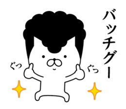 Yankee cat | puns No.2 sticker #8807368