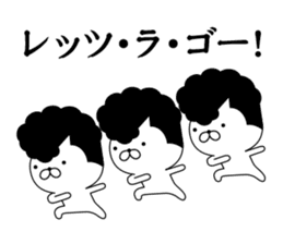 Yankee cat | puns No.2 sticker #8807369