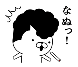 Yankee cat | puns No.2 sticker #8807370