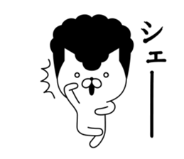 Yankee cat | puns No.2 sticker #8807371