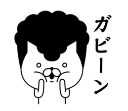 Yankee cat | puns No.2 sticker #8807373