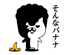 Yankee cat | puns No.2 sticker #8807376