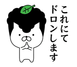 Yankee cat | puns No.2 sticker #8807377