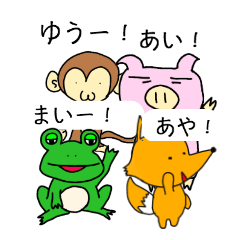 Sticker for Aya,Yu,Ai,Mai