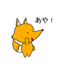 Sticker for Aya,Yu,Ai,Mai sticker #8807378