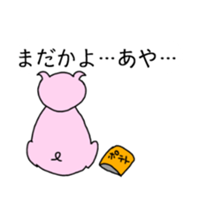 Sticker for Aya,Yu,Ai,Mai sticker #8807379