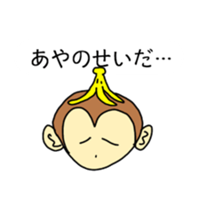 Sticker for Aya,Yu,Ai,Mai sticker #8807380