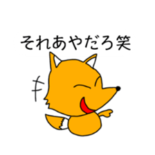 Sticker for Aya,Yu,Ai,Mai sticker #8807382