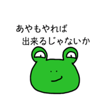 Sticker for Aya,Yu,Ai,Mai sticker #8807385