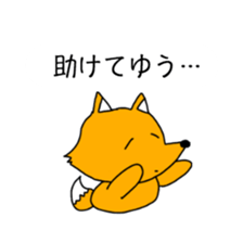 Sticker for Aya,Yu,Ai,Mai sticker #8807390