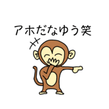 Sticker for Aya,Yu,Ai,Mai sticker #8807392