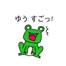 Sticker for Aya,Yu,Ai,Mai sticker #8807393