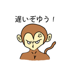 Sticker for Aya,Yu,Ai,Mai sticker #8807396