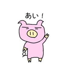 Sticker for Aya,Yu,Ai,Mai sticker #8807398