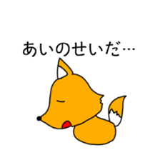 Sticker for Aya,Yu,Ai,Mai sticker #8807401