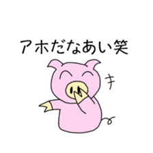 Sticker for Aya,Yu,Ai,Mai sticker #8807402