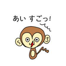 Sticker for Aya,Yu,Ai,Mai sticker #8807403