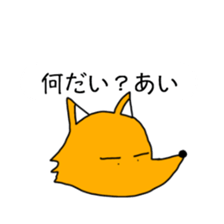 Sticker for Aya,Yu,Ai,Mai sticker #8807405