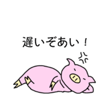 Sticker for Aya,Yu,Ai,Mai sticker #8807406