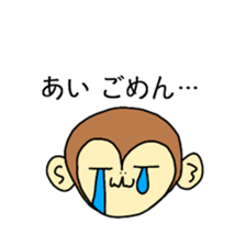 Sticker for Aya,Yu,Ai,Mai sticker #8807407