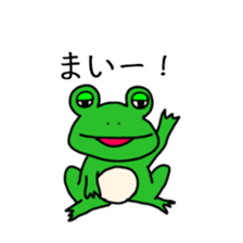 Sticker for Aya,Yu,Ai,Mai sticker #8807408