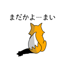 Sticker for Aya,Yu,Ai,Mai sticker #8807409