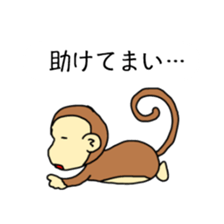 Sticker for Aya,Yu,Ai,Mai sticker #8807411