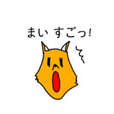 Sticker for Aya,Yu,Ai,Mai sticker #8807413