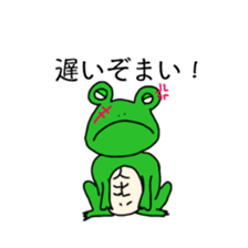 Sticker for Aya,Yu,Ai,Mai sticker #8807416