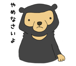 Moriyama sticker #8807539