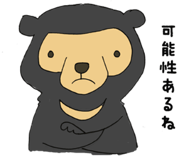 Moriyama sticker #8807540