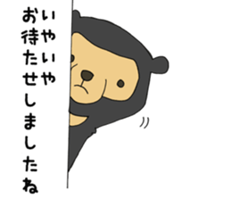 Moriyama sticker #8807541