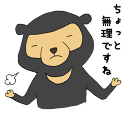 Moriyama sticker #8807542