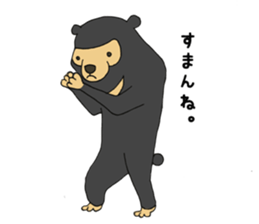 Moriyama sticker #8807550