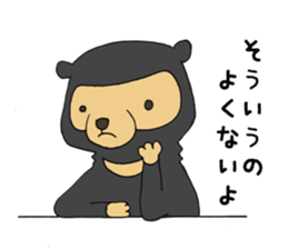 Moriyama sticker #8807551