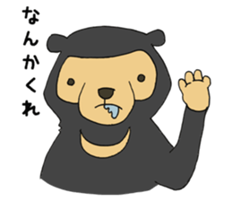 Moriyama sticker #8807558