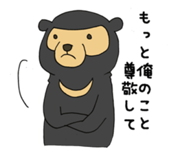 Moriyama sticker #8807563