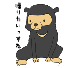 Moriyama sticker #8807564