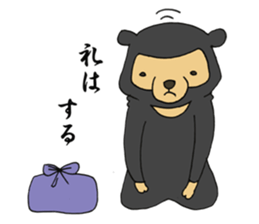 Moriyama sticker #8807567