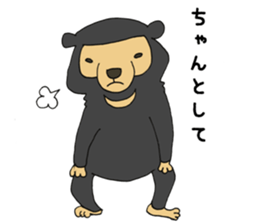 Moriyama sticker #8807571