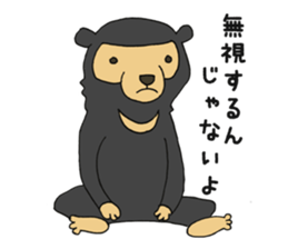 Moriyama sticker #8807573